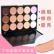 15色遮瑕膏粉底膏修容膏